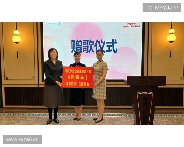 安徽女企业家在新时代创新与转型中崭露头角引领产业发展新风潮